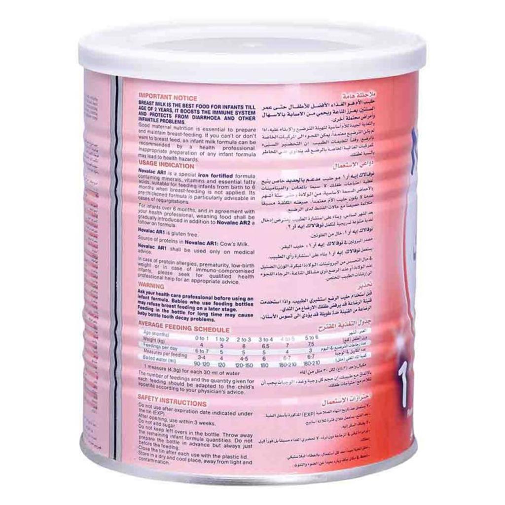 Novalac AR Stage 1 Anti Regurgitation Baby Milk Formula For 0 To 6 Months 400g