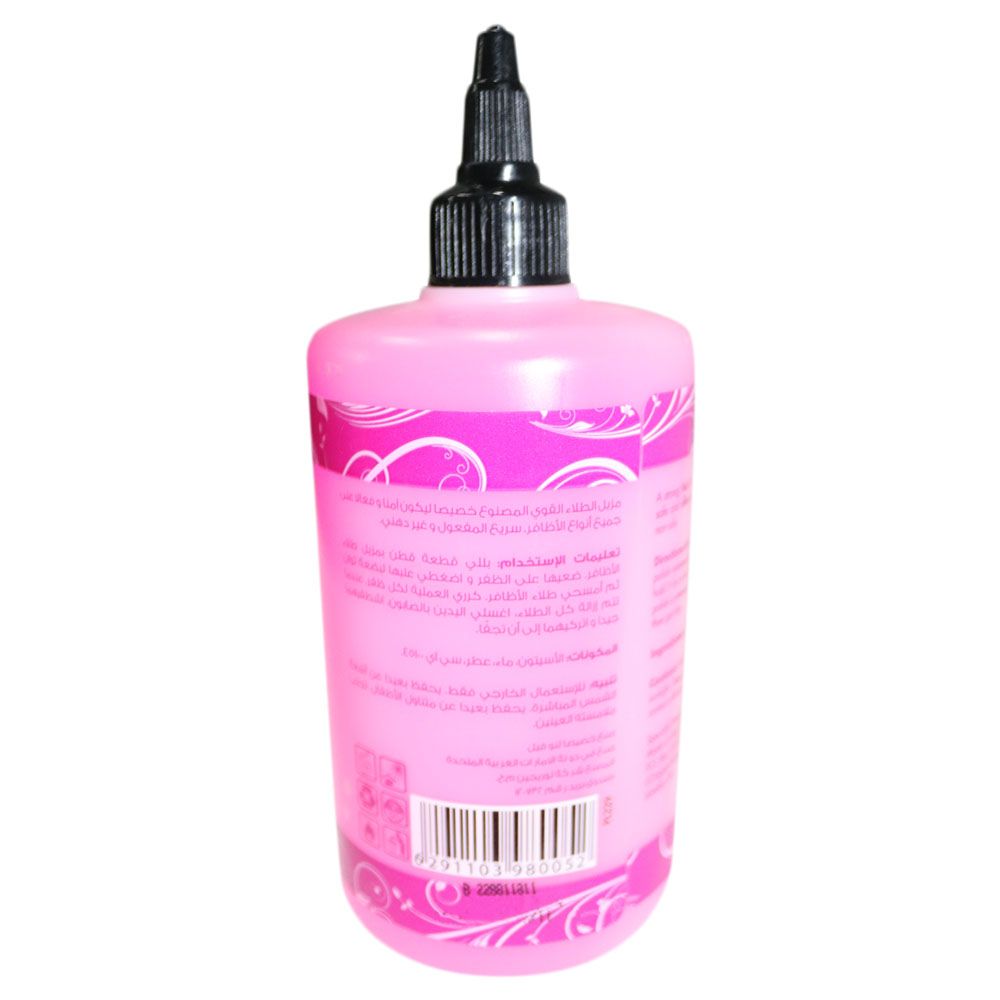 Novell Nail Polish Remover 300 mL