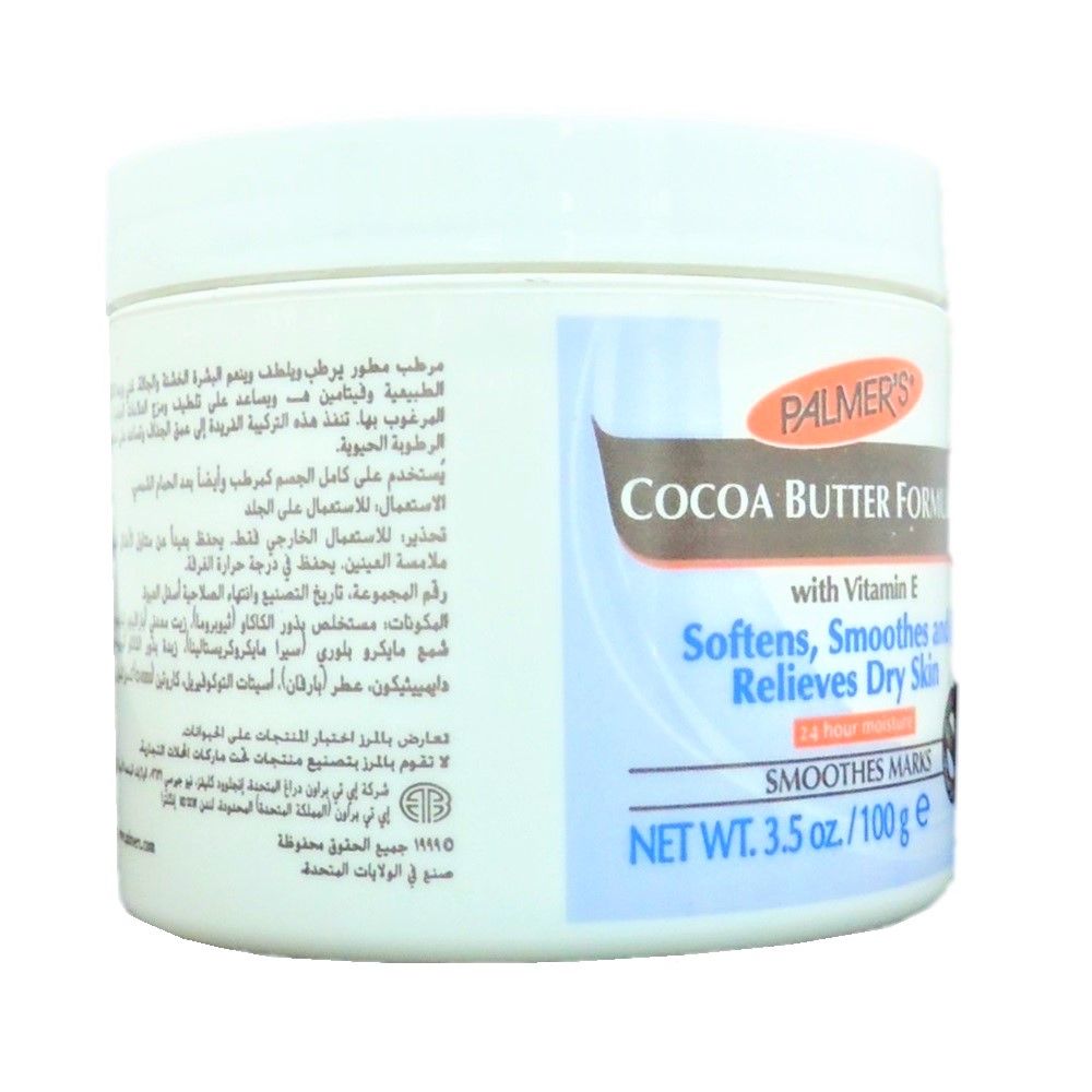 Palmer's Coca Butter Moisturizer 100 g, 3.5 oz