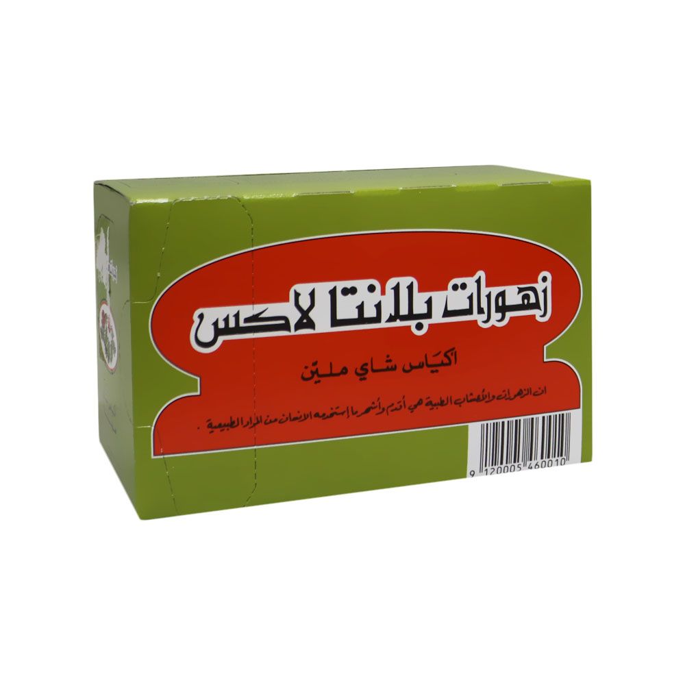 Planta Lax Tea Bags 20's