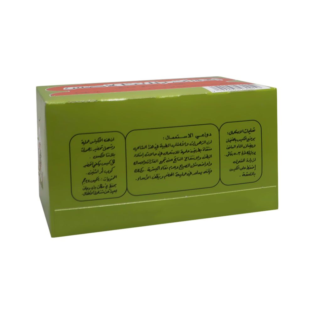 Planta Lax Tea Bags 20's