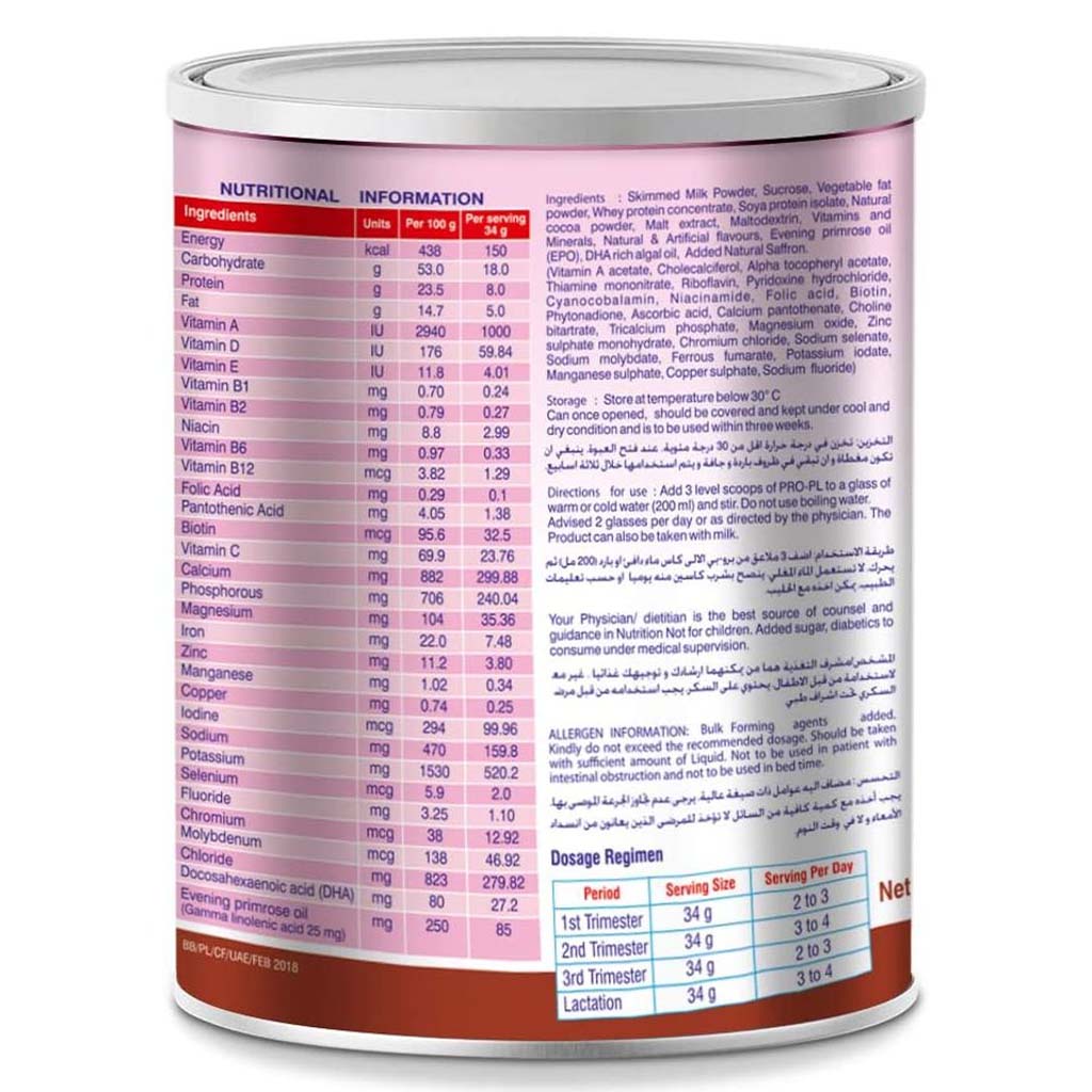 Pro-PL Chocolate Flavour with Natural Saffron Powder 400 g