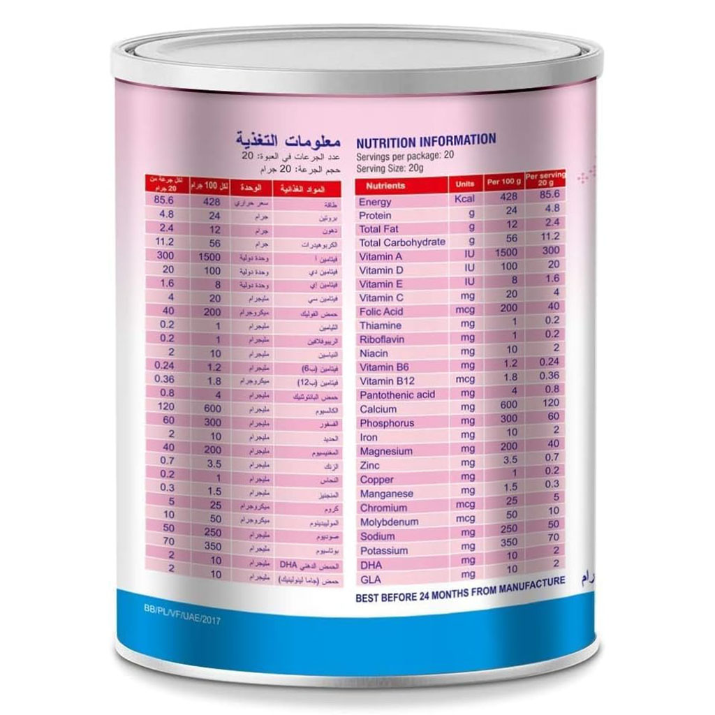 Pro-PL Vanilla Flavour with Natural Saffron Powder 400 g