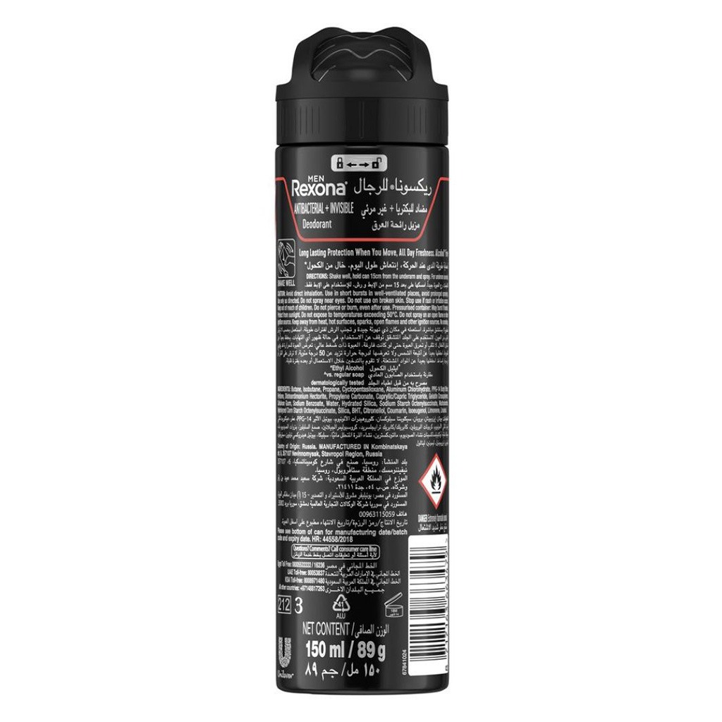 Rexona Men Invisible Antiperspirant Spray 150 mL