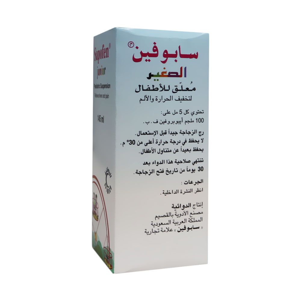 Sapofen Junior 100 mg /5 mL Syrup 145 mL