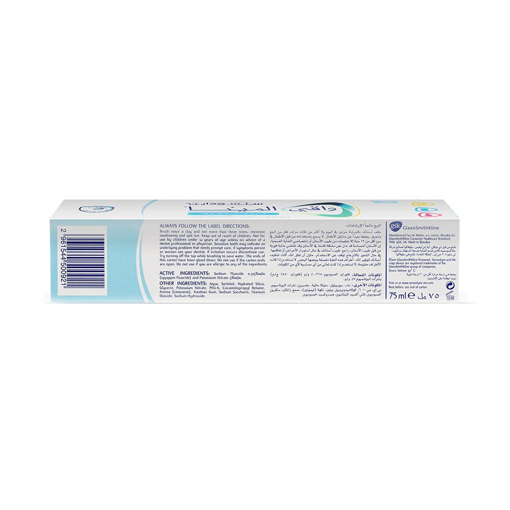 Sensodyne Pronamel Gentle Whitening Toothpaste 75 mL