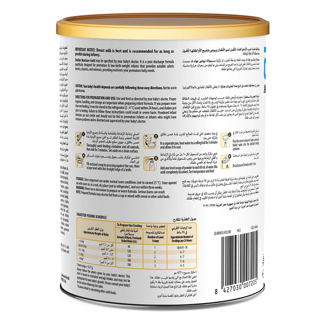 Similac NeoSure Gold Special Premature Baby Milk Formula For 0 To 12 Months 370g