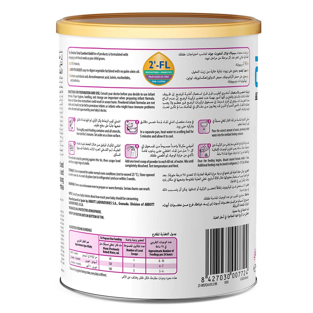 Similac Total Comfort Gold Stage 1 Baby Milk Formula For 0 To 6 Months 360g