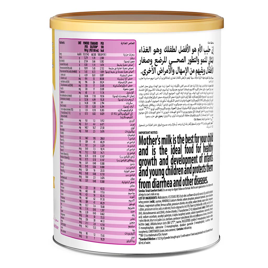 Similac Total Comfort Gold Stage 2 Infant Milk Formula For 6 To 12 Months 360g