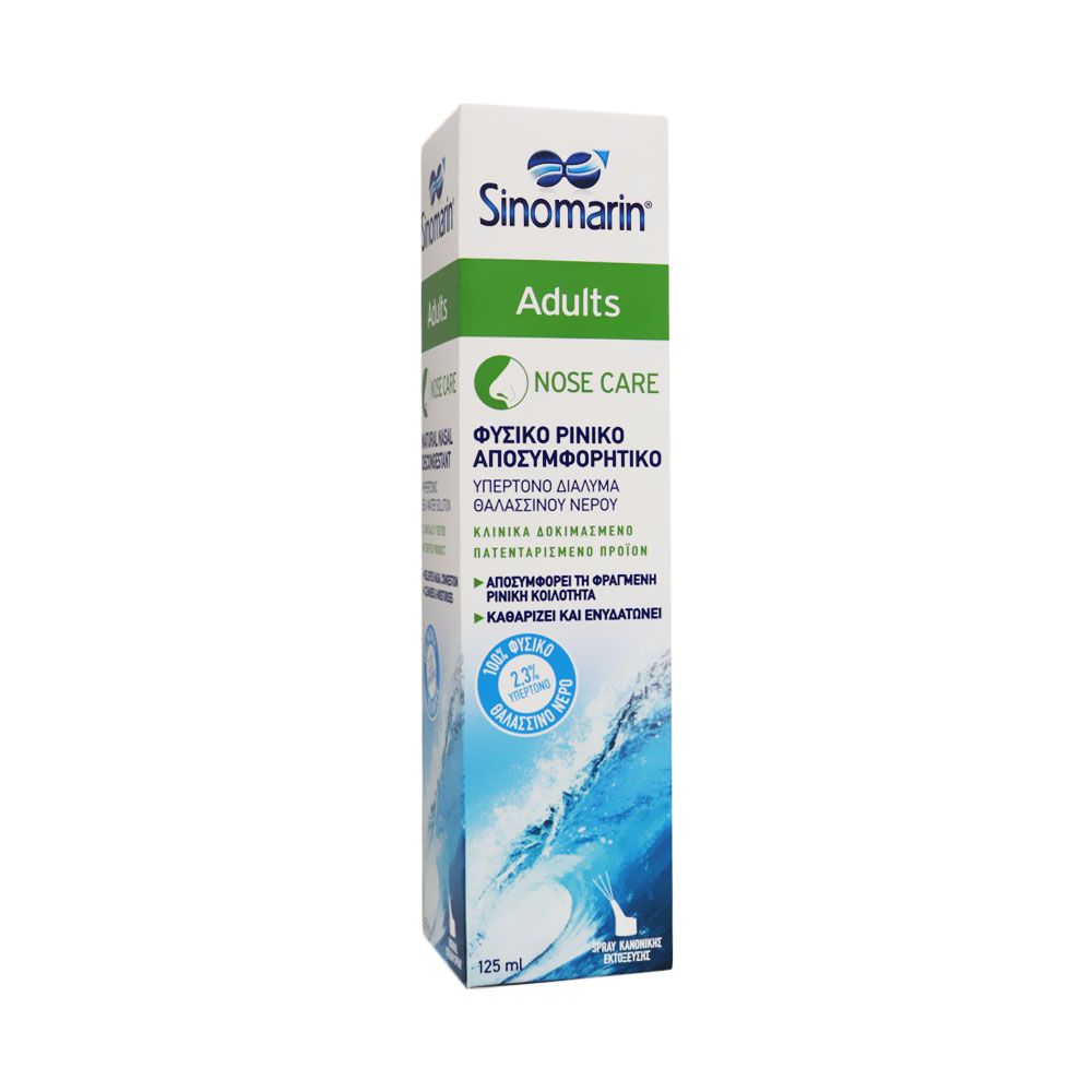 Sinomarin Adults Hypertonic Nose Spray 125 mL