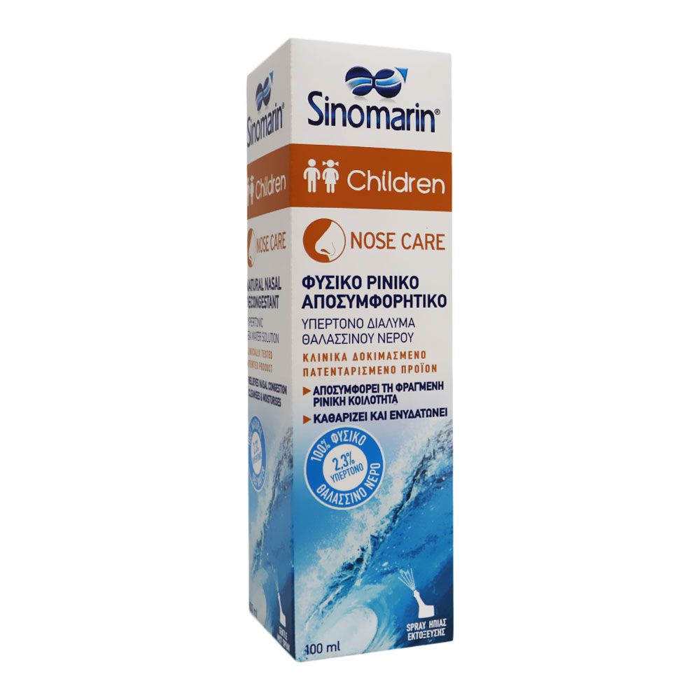 Sinomarin Children Hypertonic Nose Care Spray 100 mL