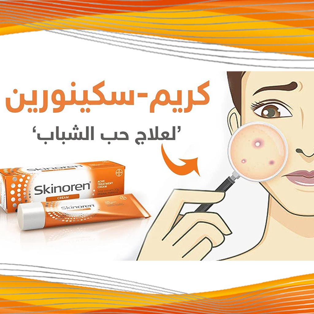 Skinoren Cream 30g