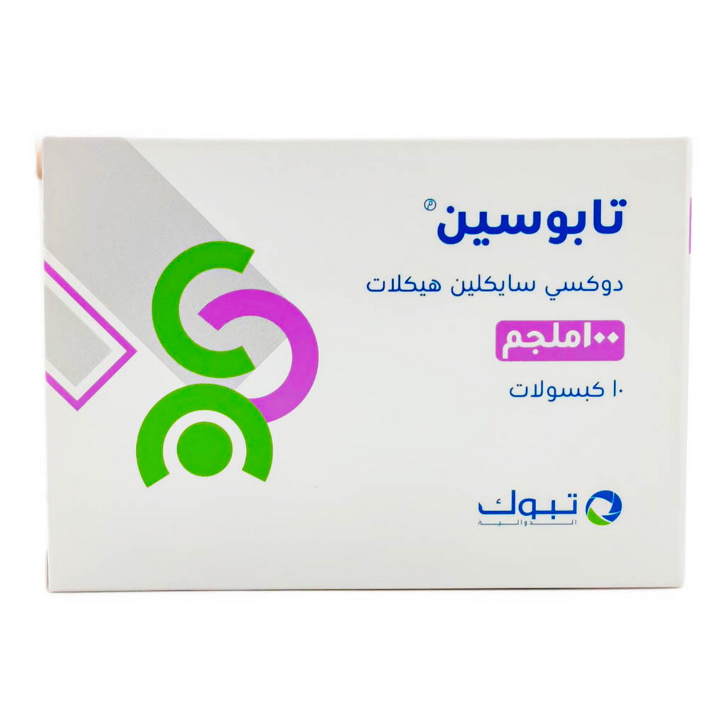 Tabocine 100mg Capsules, Pack of 10's