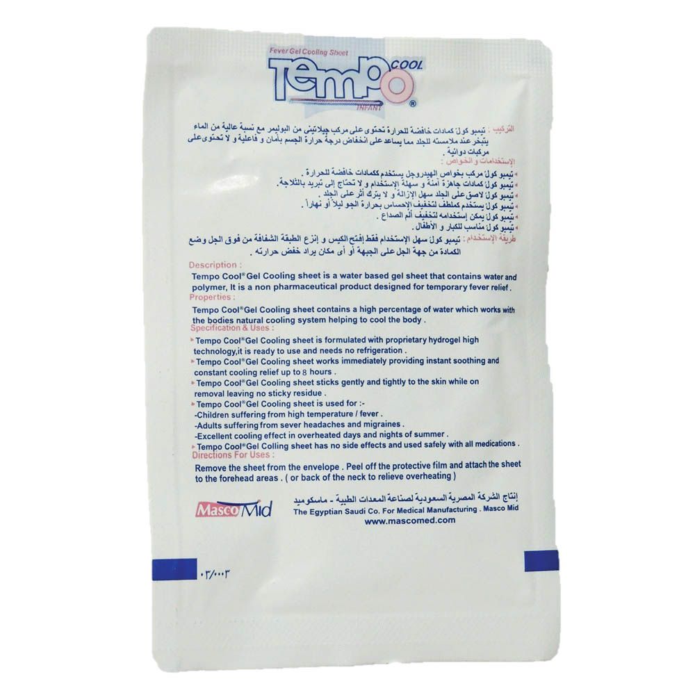 Tempo Cool Infant Fever Gel Cooling Sheet 4's