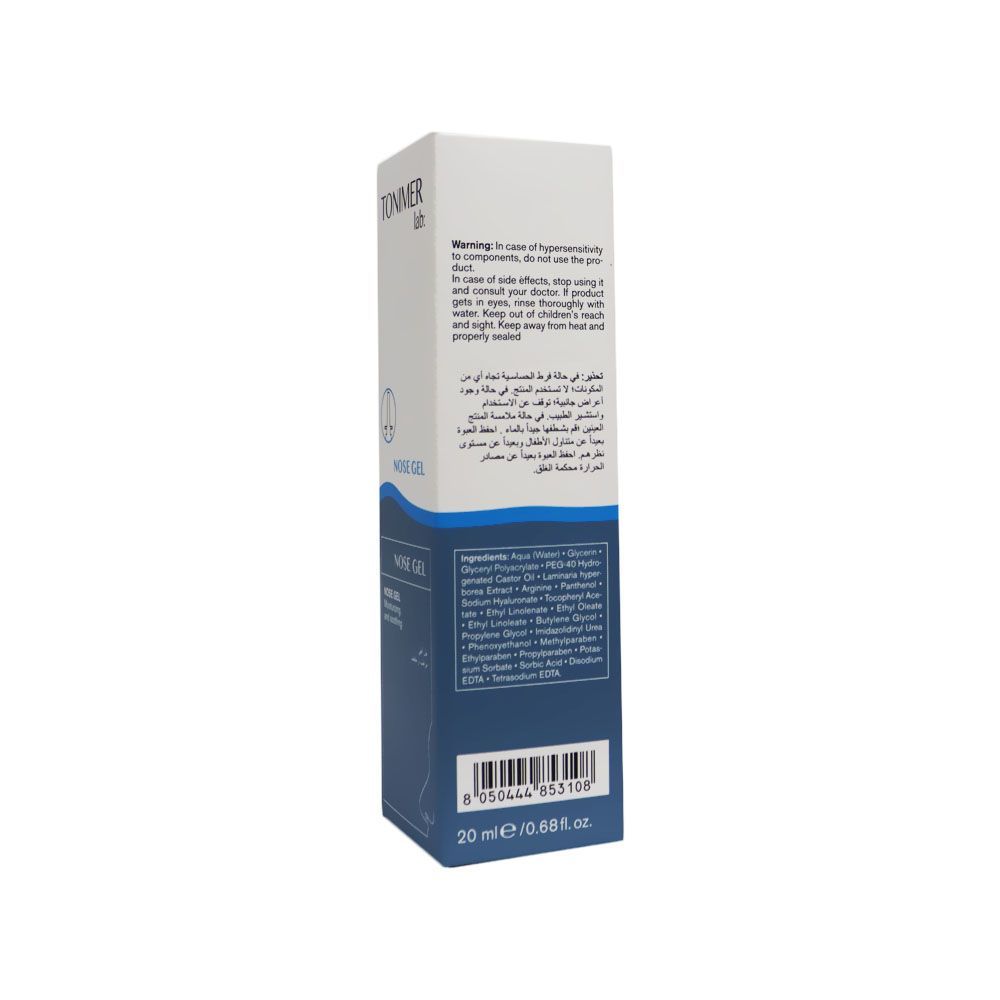 Tonimer Nasal Gel 20 mL