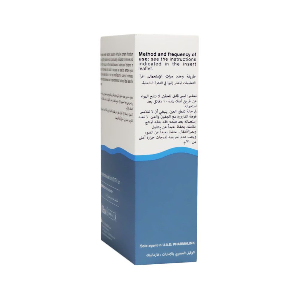 Tonimer Single Dose Vials 5 mL 12's