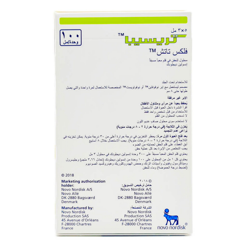 Tresiba Flex Touch Insulin 100IU/ml Pre-Filled Pen 3ml, Pack of 5's