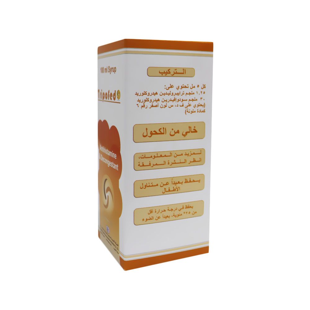 Tripofed Syrup 100 mL