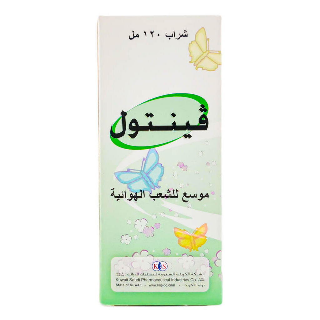 Ventol 2mg/5ml Syrup 120ml