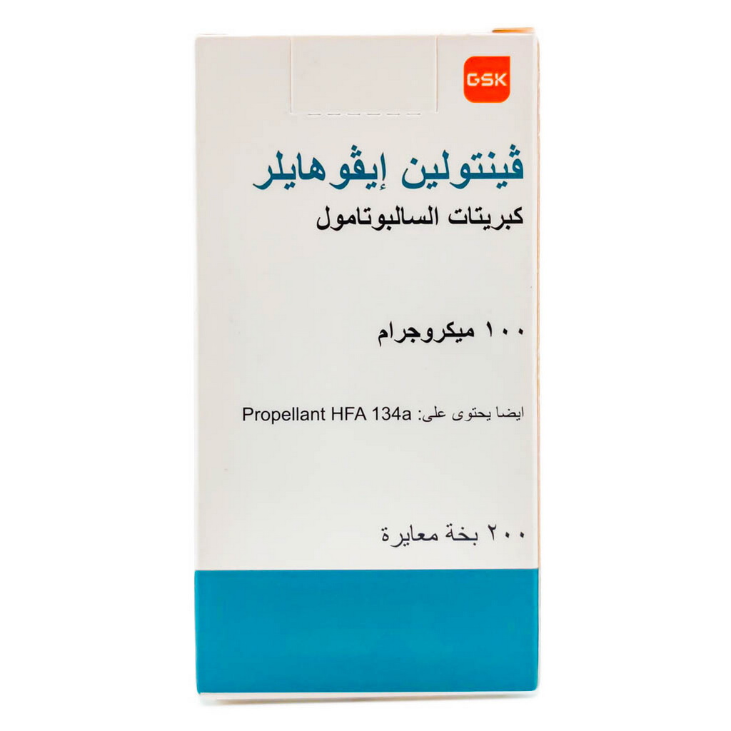 Ventolin 100mcg Evohaler 200 Metered Doses