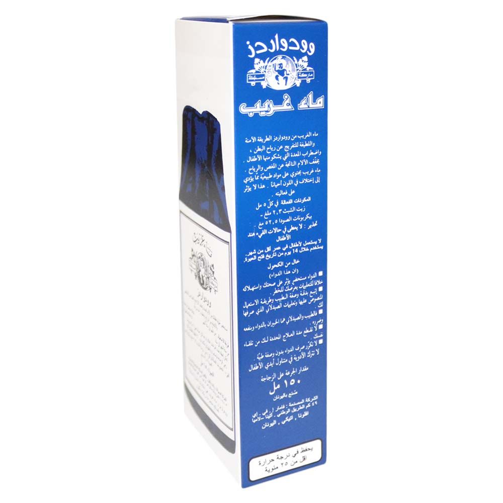 Woodward's Gripe Water 150 mL