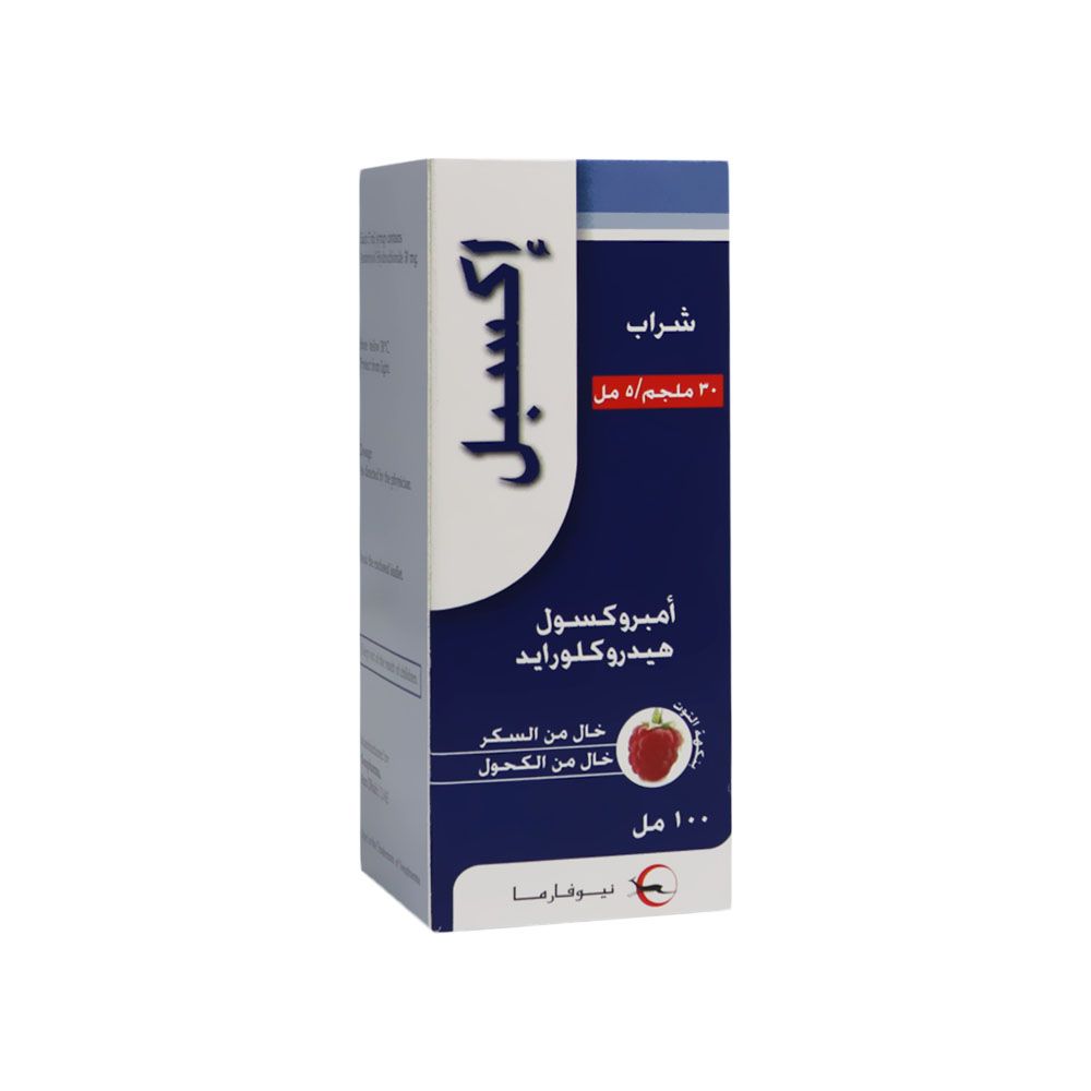 Xpel 30 mg/ 5 mL Syrup 100 mL