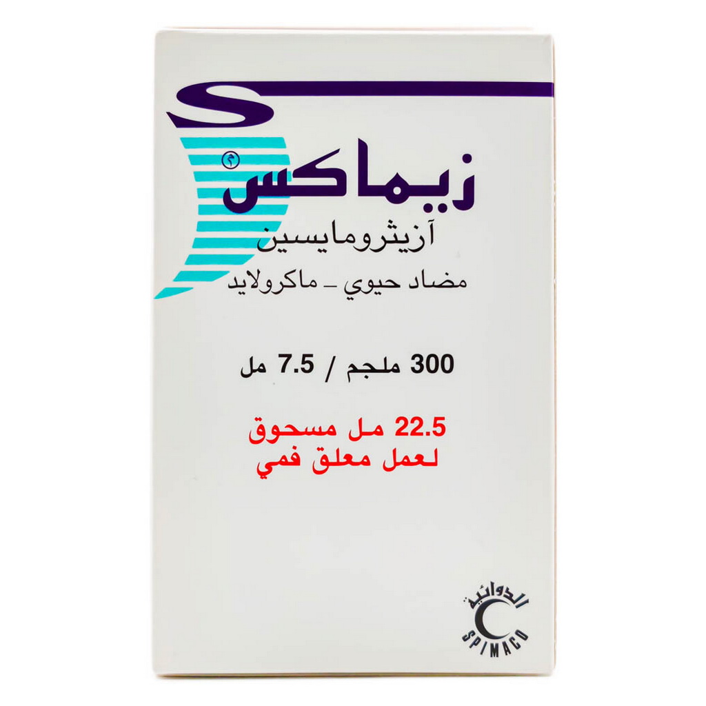 Zimax 300mg/7.5ml Powder For Oral Suspension 22.5ml