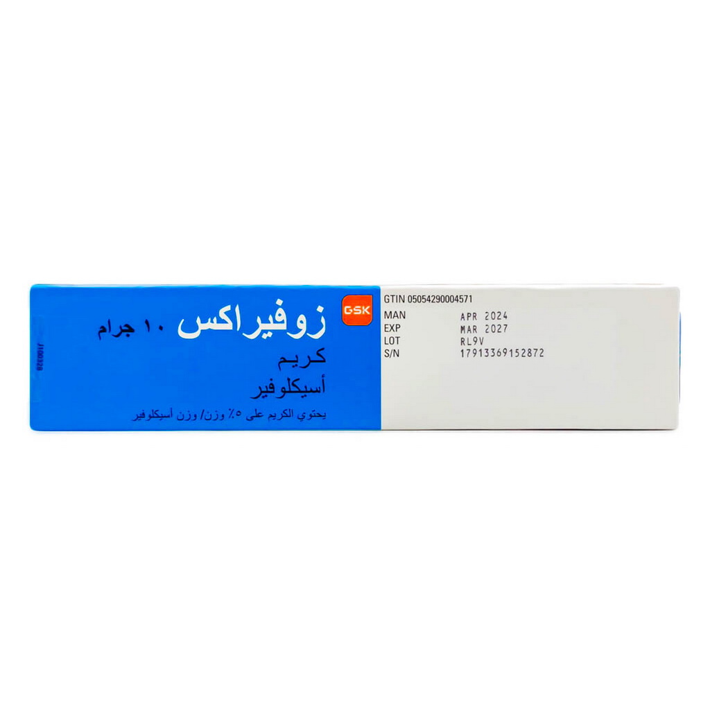 Zovirax 5% Topical Cream 10g