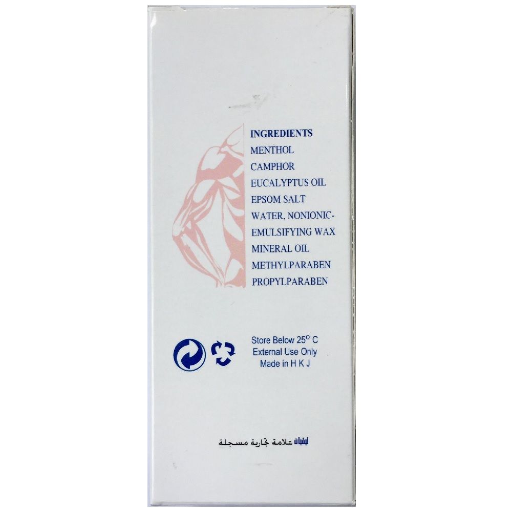 Levian Hi Relax Cream 50 mL