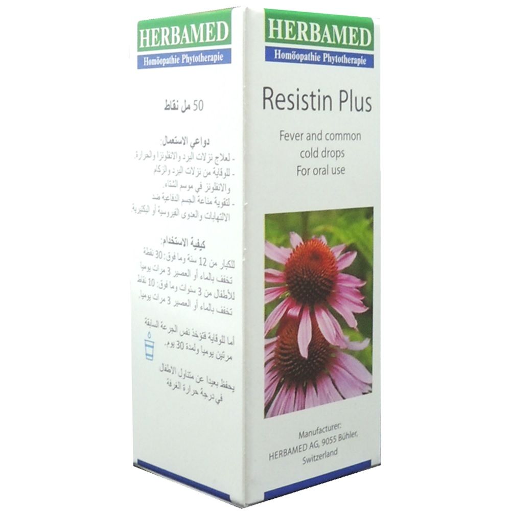 Herbamed Resistin Plus Oral Drops 50 mL