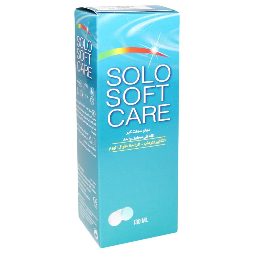 Solo Soft Care All In One Solution 130 mL