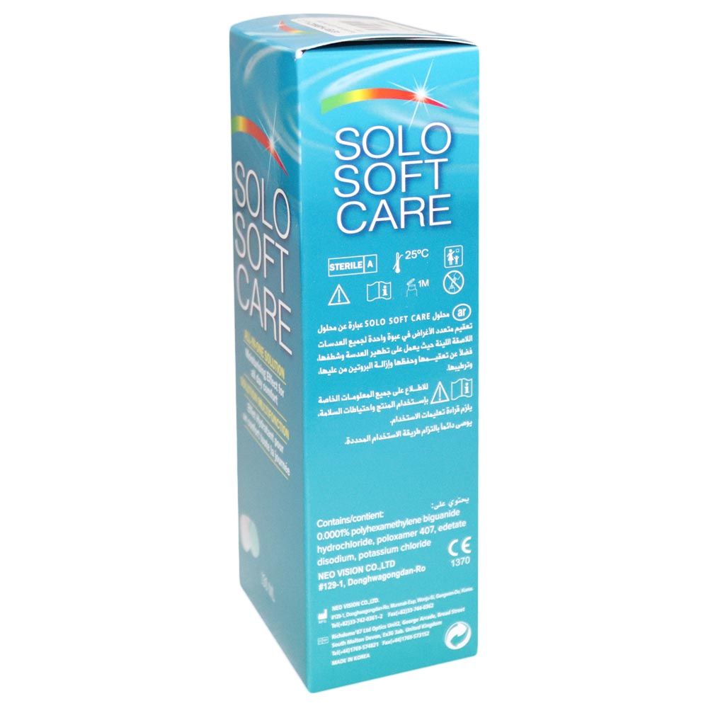 Solo Soft Care All In One Solution 130 mL