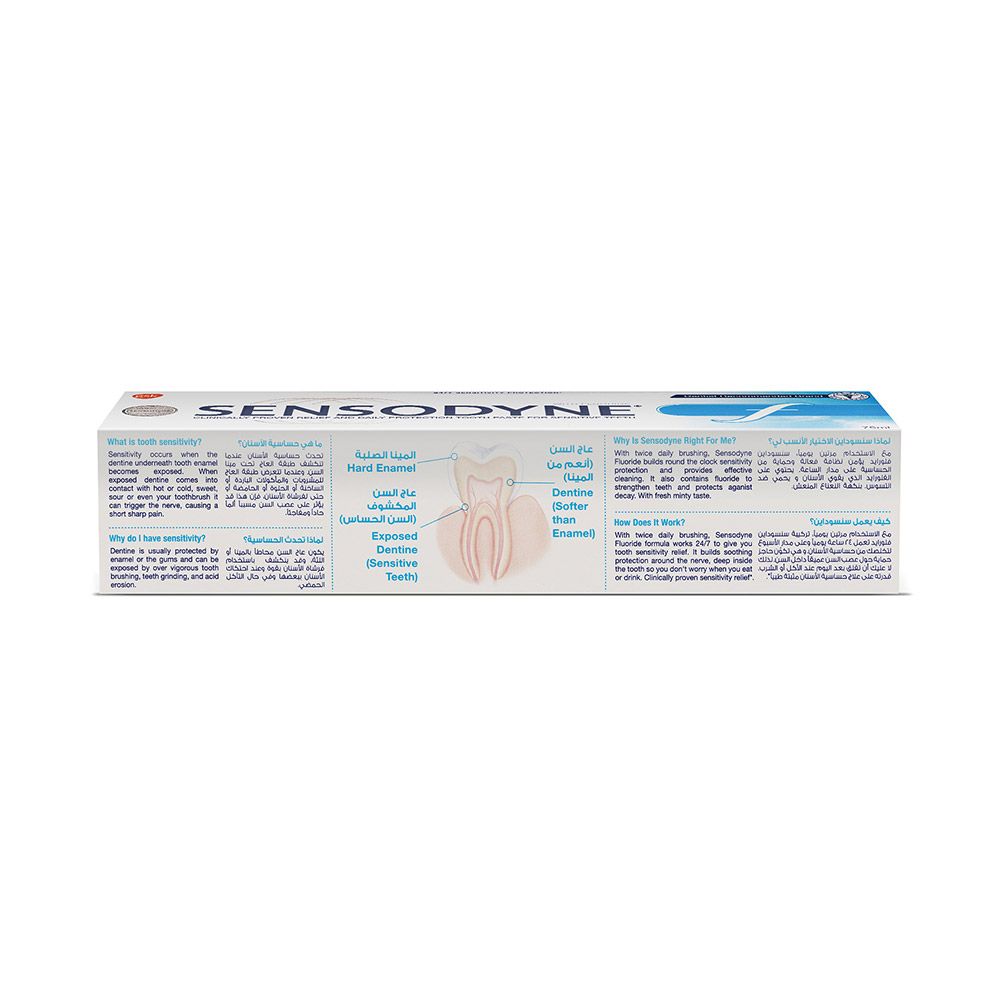 Sensodyne Fluoride Toothpaste 75 mL