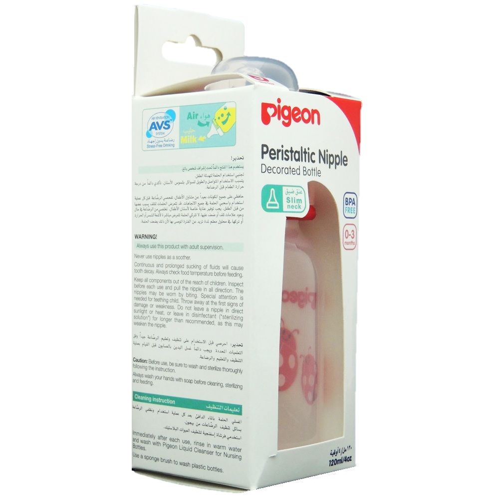 Pigeon Slim Neck Animal Decorated Bottle 120 mL 00415