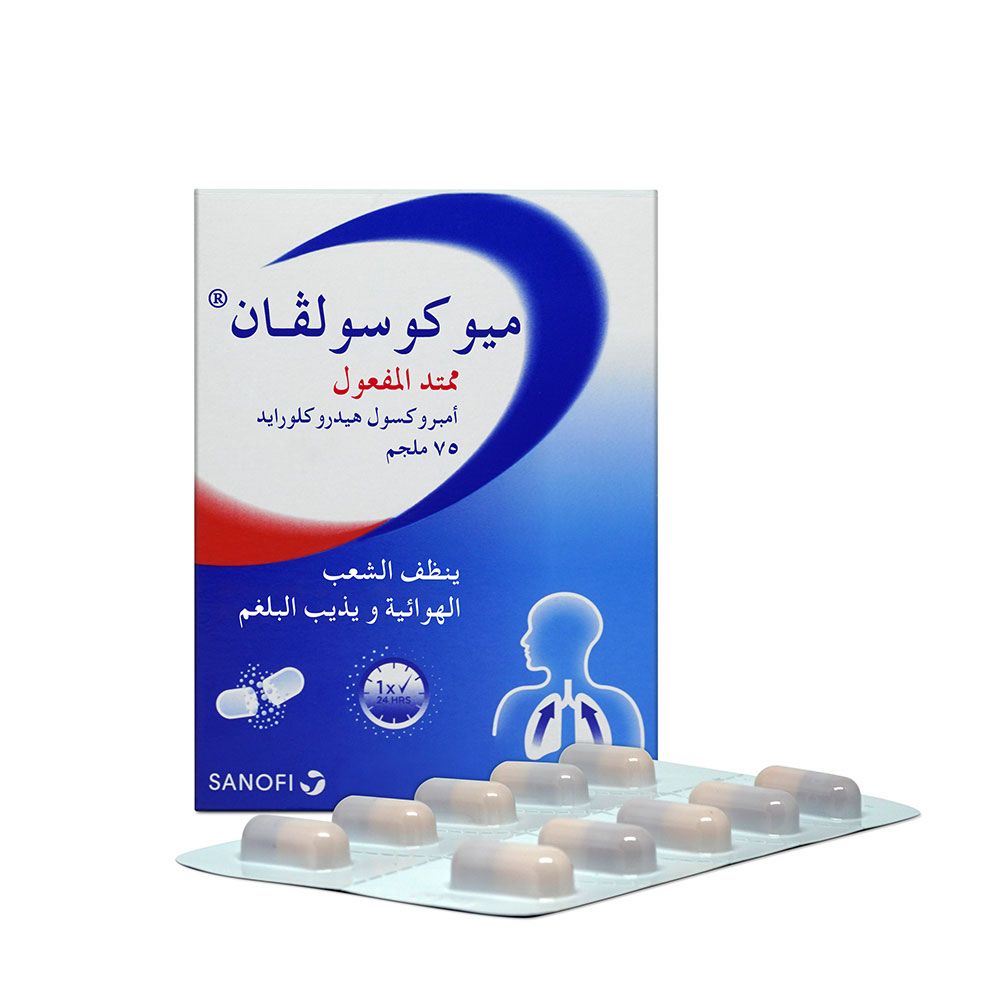 Mucosolvan Long Acting 75 mg Capsules 10's