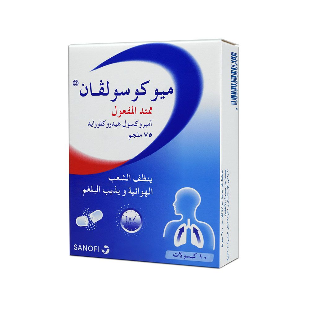 Mucosolvan Long Acting 75 mg Capsules 10's