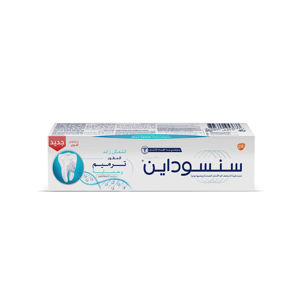 Sensodyne Advanced Repair & Protect Extra Fresh Toothpaste 75 mL