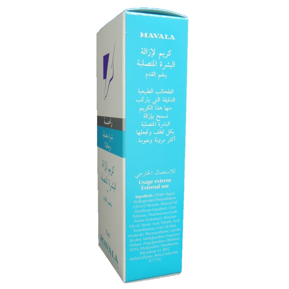 Mavala Smoothing Scrub Cream for Feet 75 mL