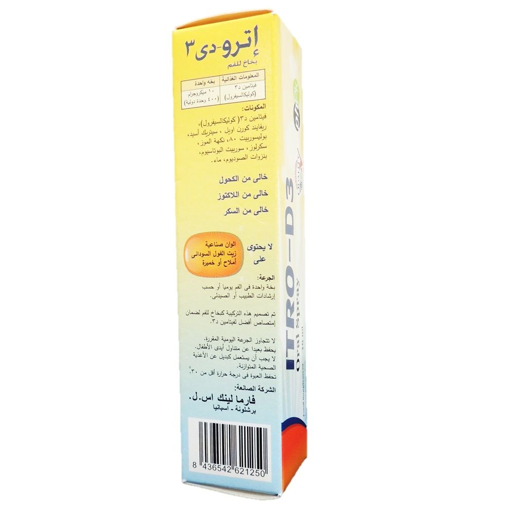 Itro-D3 Oral Spray 10 mL