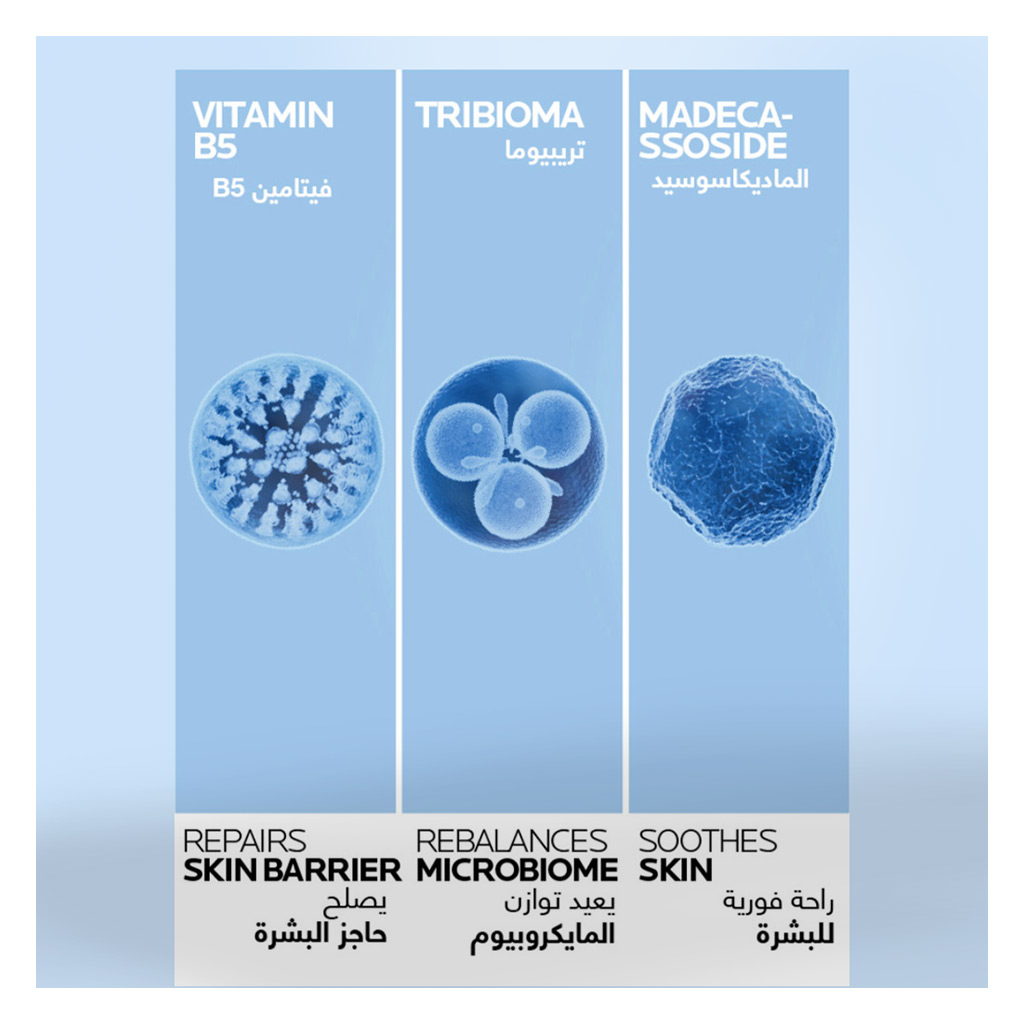 La Roche Posay Cicaplast Baume B5+ Ultra Repairing Soothing Balm 100ml