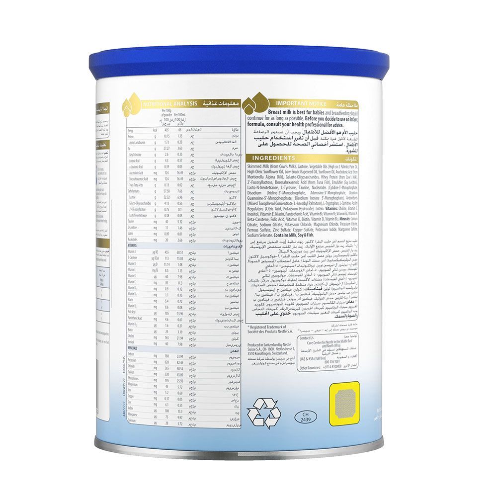 Illuma Stage 1 Baby Milk Formula For 0 To 6 Months 400g