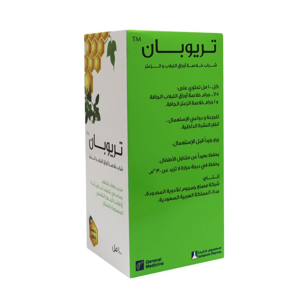 Triopan Syrup 100 mL