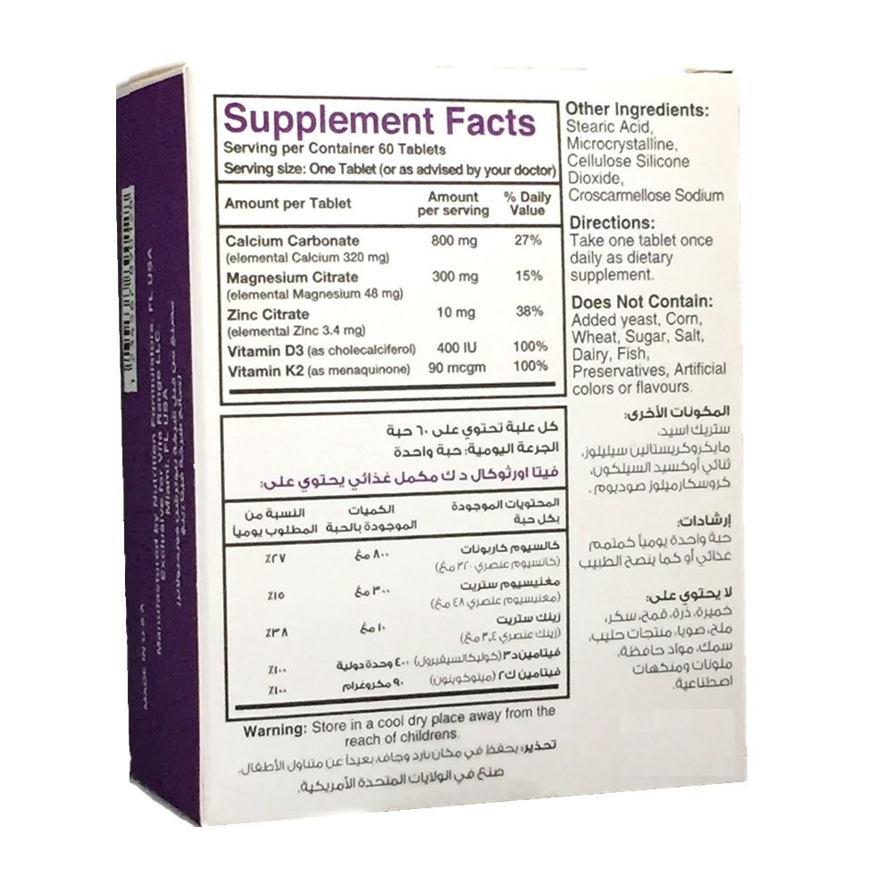 Vita OrthoCal-DK Tablets 60's