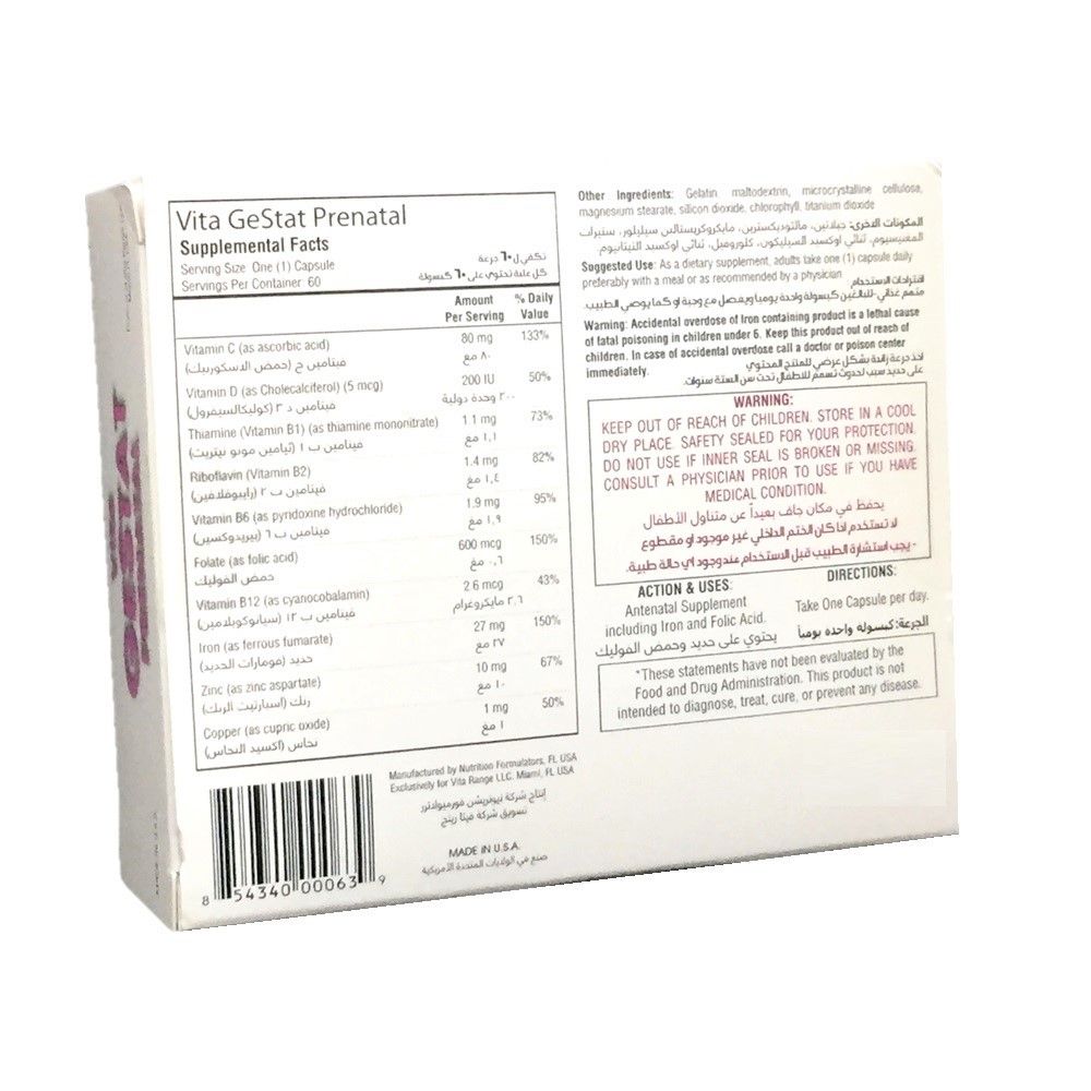 Vita Gestat Prenatal Capsules 60's