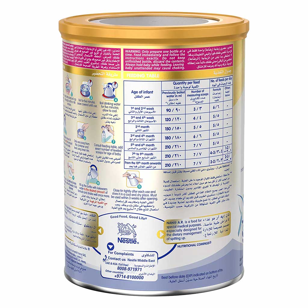 Nestle NAN AR Anti Regurgitation Infant Milk Formula For 0 To 12 Months 380g