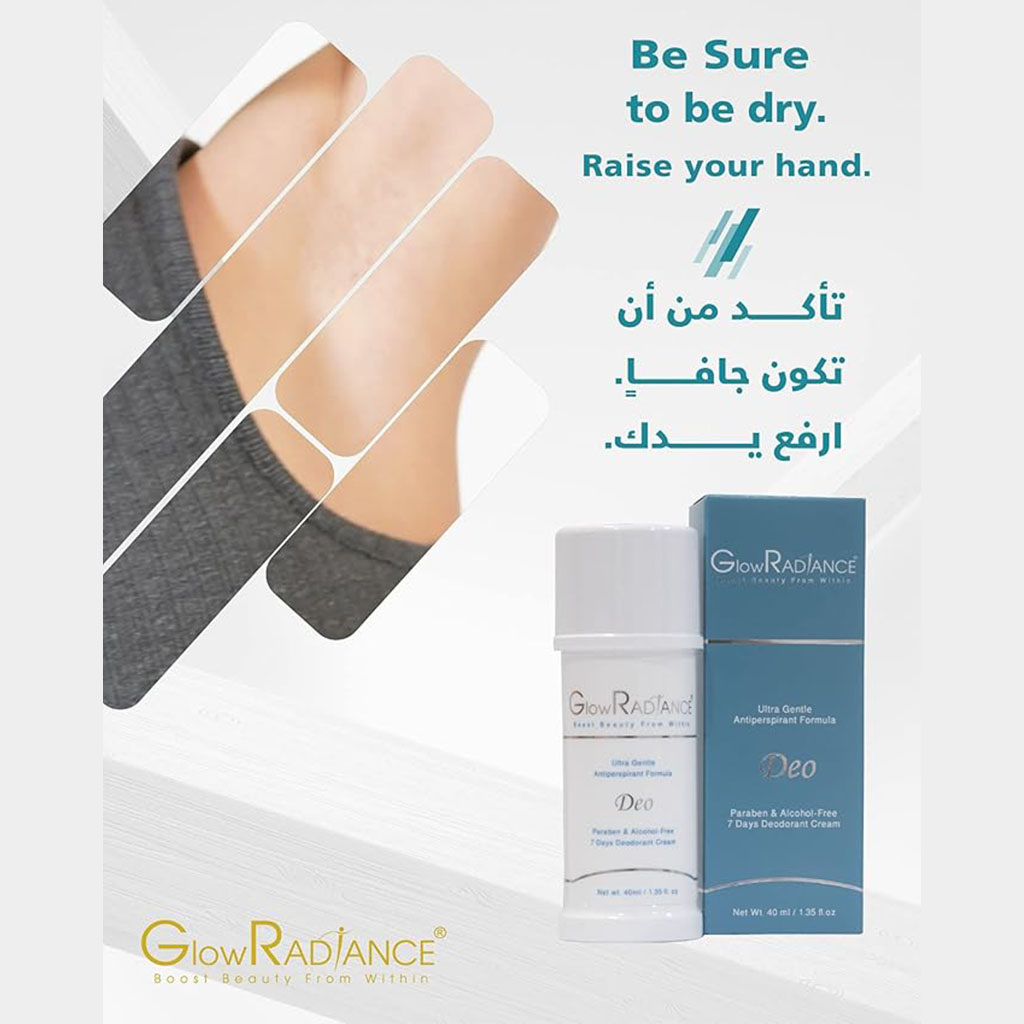 Glow Radiance Ultra Gentle Antiperspirant Deodorant Cream 40ml 