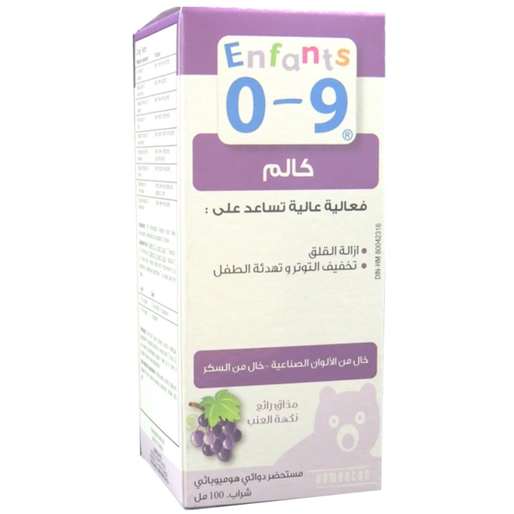 Kids 0-9 Calm Syrup 100 mL