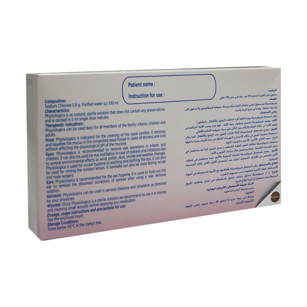 Physiologica Saline Solution 5 mL 20's