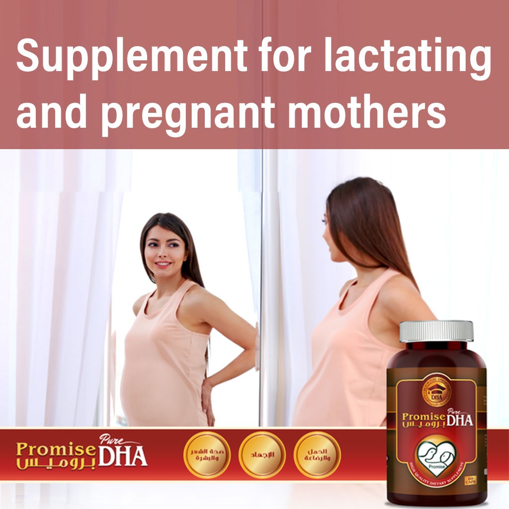 Promise Pure DHA Capsules 60's