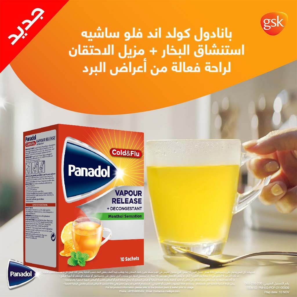 Panadol Cold & Flu Vapour Release + Decongestant Sachets With Hot Lemon & Honey, Menthol Sensation, Pack of 10's